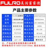 Juan € 佺 佺 櫒 櫒 10A JGX-3 SSR-3 032 3810Z FULRD FDR3-D4810Z