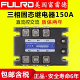 FDR3-D48150Z SSR-3 032 38150Z Трехфазное реле твердого состояния 150A Fallrd Freds