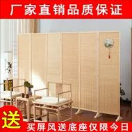 vách kính phòng khách Phong cách Trung Quốc mới màn tre phòng khách vách ngăn phòng ngủ màn gấp di động đơn giản hiện đại vách ngăn gấp để chặn nhà vách gỗ cnc