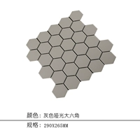 Отличный гексагональный серый саб -свет