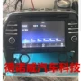 Nissan Sima điều khiển trung tâm điều hướng âm thanh Màn hình LCD hiển thị chữ viết tay màn hình kính điện dung màn hình cảm ứng màn hình ngoài - Âm thanh xe hơi / Xe điện tử máy hút bụi xe ô tô