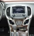 14 15 16 năm Buick LaCrosse xe nguyên bản hiển thị điều hướng ban đầu chữ viết tay màn hình cảm ứng màn hình ngoài màn hình - Âm thanh xe hơi / Xe điện tử loa blaupunkt Âm thanh xe hơi / Xe điện tử