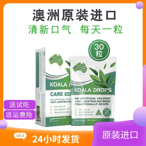 Коаладуропы, первое поколение эвкалипта мулука медовое масло чайного дерева твердый сахар в коаладу