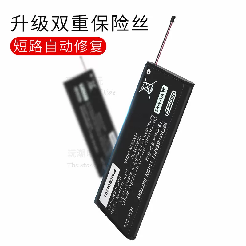 Оригинальный новый 3DSLL XL 2DS LL аккумулятор Switch NSPRO LITE JOYCON