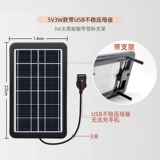 Фотогальванический уличный портативный вентилятор на солнечной энергии для путешествий, 5v, генерирование электричества