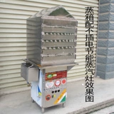 Специальная пароварка Shaanxi Liangpi, пароварка для теста, пароварка для утолщения и повышения высоты решетки Liangpi