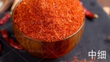 Shaanxi Specialty Qinjiao Line Spicy Zi Zi Zian Baoji Куриный перец перец перец лапша 500 грамм специального аромата-среднего