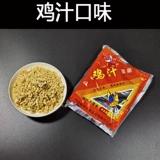 Shaanxi Special Products Hanzhong City Gu Old Moon Crown Fruit Fruit 30 мешков бесплатной доставки, сушеный куриный сок, острые хрустящие креветки