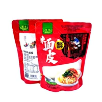 Shaanxi Liangpi Qlene Plasma Plasma Plasma Plasma Plasma Plasma Fast Fast Faste Любимая посадка Юань Сима Сима