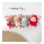 ENMA STUDIO dễ thương in đồ chơi lợn Weibi mặt dây chuyền cô gái búp bê sang trọng móc túi treo đồ trang trí - Đồ chơi mềm đồ chơi trẻ em thông minh