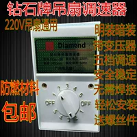 Старомодный вентилятор, переключатель, универсальная накладная световая панель, 220v