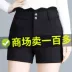Quần short nữ size đen cộng với nữ 2020 xuân hè mới cộng với size cao eo cao Phiên bản Hàn của quần short nữ co giãn nữ mặc - Quần short