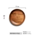 Nhật Bản gỗ pallet Gỗ keo hình chữ nhật rắn tấm gỗ đĩa chén khay tròn bánh ngọt tấm tấm - Tấm khay tra dep Tấm
