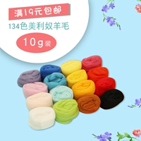 Шерстяной войлок, набор материалов, DIY, с вышивкой, кошки и собаки, 10G, 35 цветов