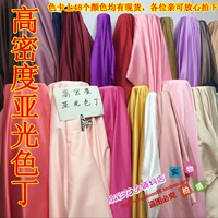 Yuguang ding ding line foods solid saton foods свадебная свадебная сатона сатона юбка еда