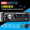 Intelligent Sound control 1011AI Band Fang Control 24V+Electric Pen
