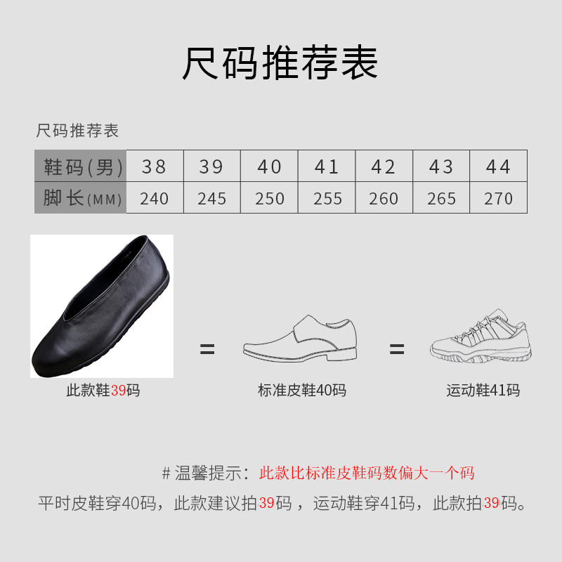 男式布鞋实物图