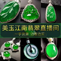 Jade Beauty Jade Jiangnan Sihui Trang sức Mặt dây chuyền Mặt đá Ice Ice Jade Jade Vòng đeo tay sống - Vòng đeo tay Cuff vòng tay