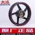Dayang xe máy phụ kiện ban đầu DY150-25 枭 剑 大 运 DY150-22 mạnh mẽ sau khi bánh xe hub rim bánh xe