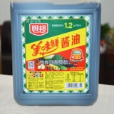 Кухонный государство вкусное свежее соевое соус 1.68L Пивоваренная точка, погруженная в белую море, смешанная лапша.