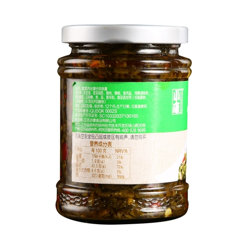 Хорошо -офф снежный овощной измельченный соус 240 г/бутылка под рисовым соусом и солеными огурцами, лапша xuzhou.