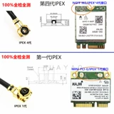 1 -го поколения 4 -го поколения IPEX к SMA Верщению иглы отверстия Wi -Fi/GSM/3G/GPS Специальное соединение модуля Cable UFL Connection