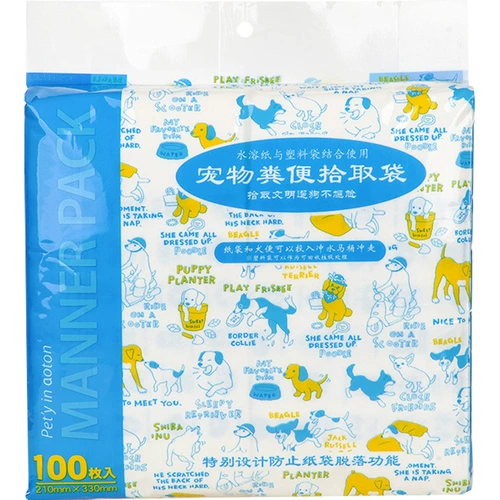 Туалет, одноразовый туалетный мешок, мусорный мешок для выхода на улицу