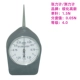 Máy đo lực kế ngang loại con trỏ Máy đo độ căng 5N 7.5N 10N 15N 20N Nhà máy thiết bị điện công nghệ cao Suihua