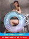 90 толстая звездная русалка [90-160 Catties]
