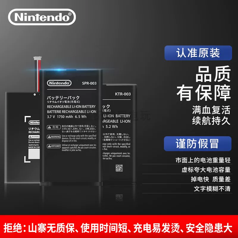 Новый оригинальный аккумулятор для SWITCH хоста Lite большой емкости 3DS аккумулятор New3dsll 2DS ручка Pro Pro