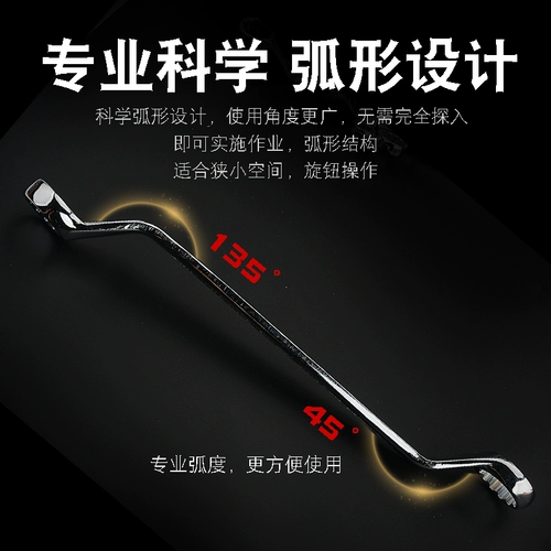 Шанхайские рабочие Plum Clossoms гаечный ключ 14-17 22-24 двойная головка