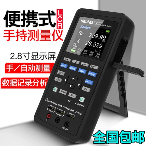 Hankai Handheld LCR Digital Bridge 1832C Портативный 100 кГц индукционный конденсатор инструмент сопротивления сопротивления