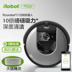 Máy quét bụi thông minh iRobot i7 + robot thông minh gia đình hệ thống thu gom bụi tự động 2019 sản phẩm mới - Robot hút bụi xiaomi roborock gen 2 Robot hút bụi