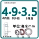 Mô hình ổ trục nhỏ thu nhỏ Daquan đường kính trong 1 2 3 4 5 6 7 8 9 10 12 15 17 20 Mini ZZ bạc đạn 6301 bạc đạn dên