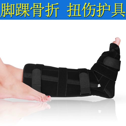 Фиксация сустава голеностопного сустава.