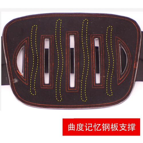 Нагрев ремня плохая плохая талия стальная пластина поддерживает закрепление талии по талии, держащую талию и позвоночник талии, мужчины и женщины, четыре сезона