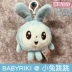 [Keychain] Ricky Baby Doll Schoolbag Mặt dây móc khóa Túi dễ thương Treo đồ chơi sang trọng - Đồ chơi mềm gấu bông cá sấu Đồ chơi mềm