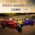 Xe máy ba bánh Zongshen tự bốc xăng nhiên liệu nông nghiệp mới là xe ba bánh 150 xe làm mát bằng không khí - mortorcycles