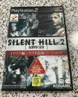 PS2 Color Plate имеет коробку Silent Hill 2 в оригинальной китайской версии стихотворения
