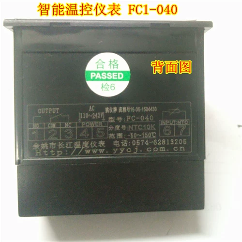 Интеллектуальный номер контроллера температуры, показывающий контроллер температуры FC1-040-50-150 градусов.