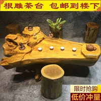 Gà cánh gỗ chạm khắc bàn trà Jinsi Nanmu - Các món ăn khao khát gốc bàn gỗ gốc cây đẹp