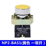 Zhengtai NP2-BA31 BA42 BA51 21 61 Запуска