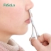 Nhật Bản fasola kéo lông mày kéo trang điểm sản phẩm làm đẹp tiện ích lông mi giả lông mày tròn mũi kéo tóc - Các công cụ làm đẹp khác Các công cụ làm đẹp khác