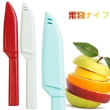 Японская импортная универсальная фруктовая кухня из нержавеющей стали, складной нож