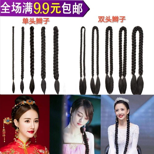 Парик для невесты с косичкой, заколка для волос в стиле древности, коса, китайский стиль