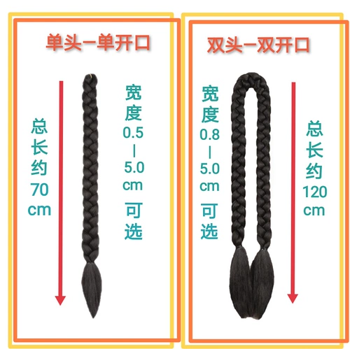 Парик для невесты с косичкой, заколка для волос в стиле древности, коса, китайский стиль