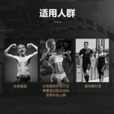 Агент Wanjin Agent Kevin Pro-Blend5 Метаболизм синтеза черного золота 5 тяжелый матричный белок порошок увеличивает мышечный порошок