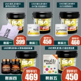 Wanbuist un Импортированное разделение порошка сывороточного белка 5 фунтов сыворотки, мышцы, более тонкий вес, тоник,