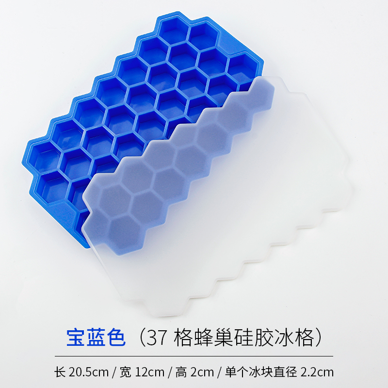 Royal Blueoriginality hive Bingge quick-frozen ice block mould silica gel With cover ice-making box household baby Supplementary food box freezing Box