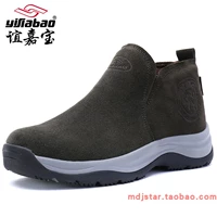 Giày cao cổ nam Yi Yi Bao giày tuyết đế xuồng đầy đủ chất béo chân chống trượt 1560 phân mùa thu và đông Yi Jia giày ecco